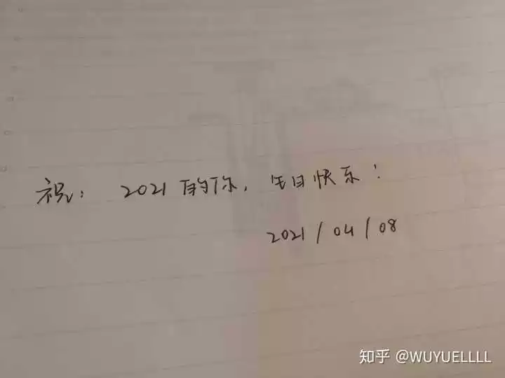 3、測試兩個人生日配不配:查生辰八字！配不配