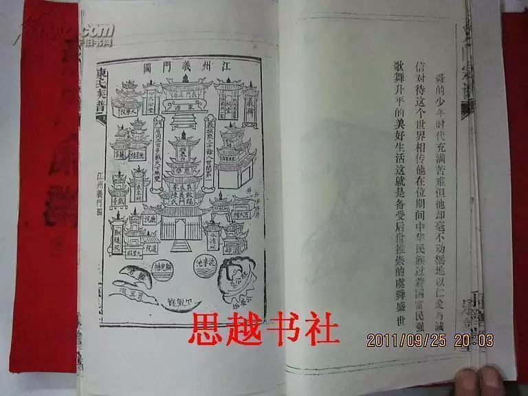 4、父姓史母姓范適合婚配么:姓吳母親姓范孩子取什麼名字好？ 謝謝