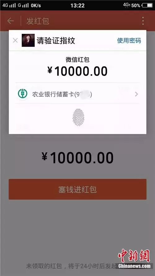 微信紅包能發元嗎：如何解除微信紅包限額？