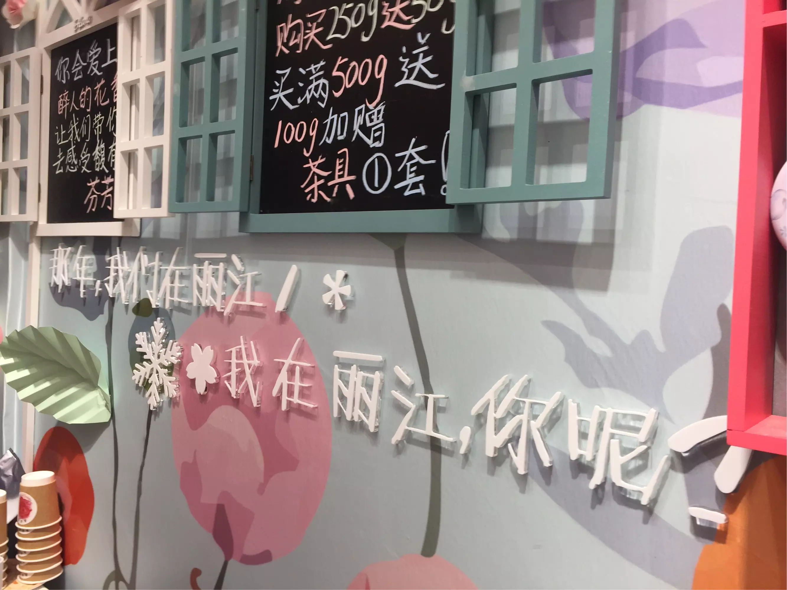 生日致自己的一段話承蒙時光不棄：生日致自己的一段話