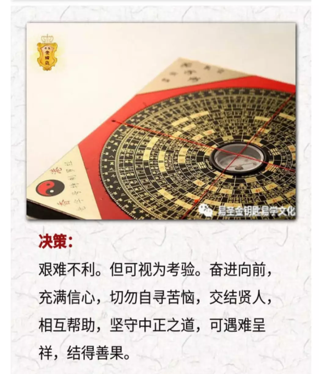 2、算兩個人的緣分:兩個人緣分很深會有什麼表現？