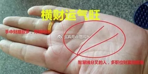 什麼樣的女人有橫財運：什麼樣的女人財運才好