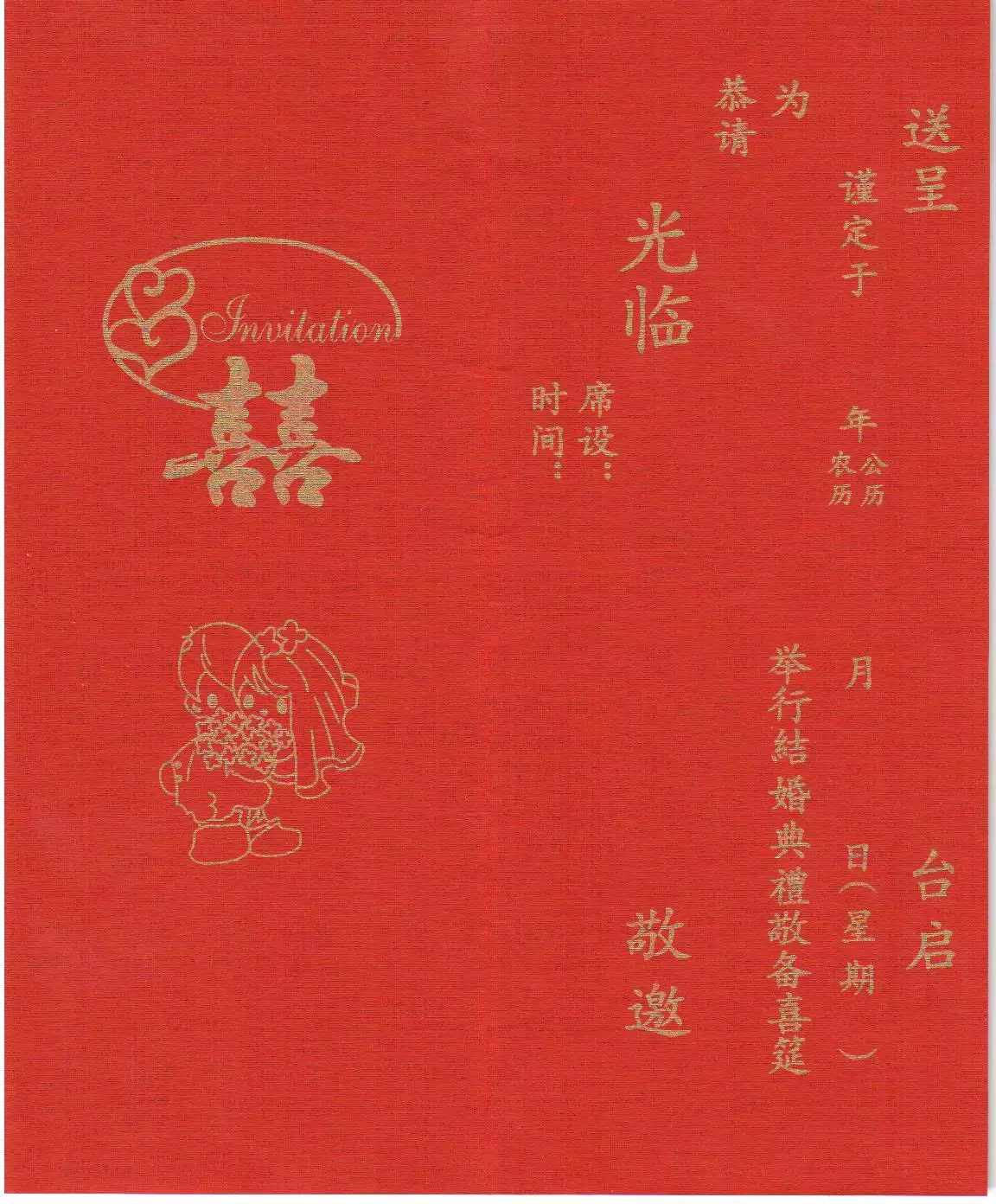 7、如何知道自己何時結婚:怎樣才能知道自己什麼時候能結婚
