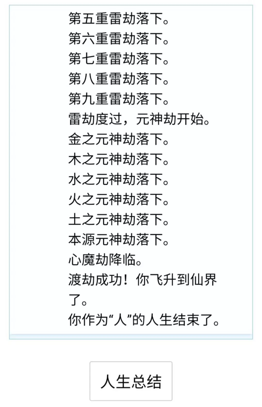 2、怎樣知道自己的命格好壞:如何查自己是什麼命的人？