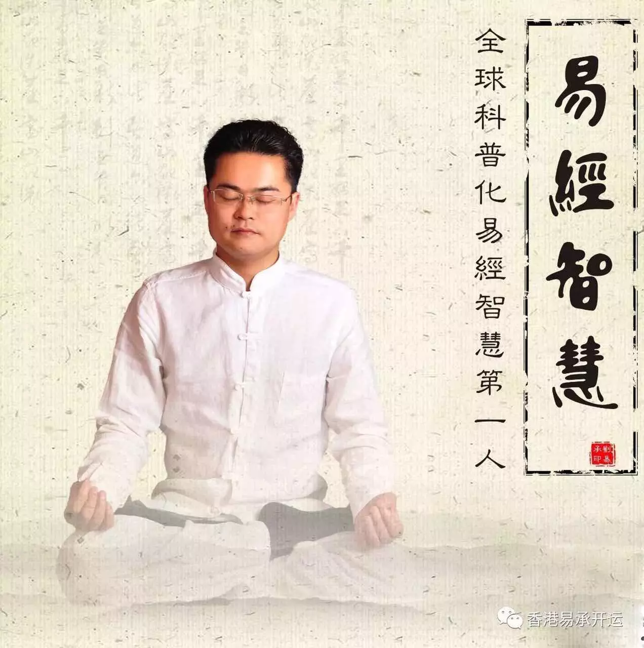 5、算兩個人的緣分:請懂算卦的高人看看這兩個人還有緣分嗎?
