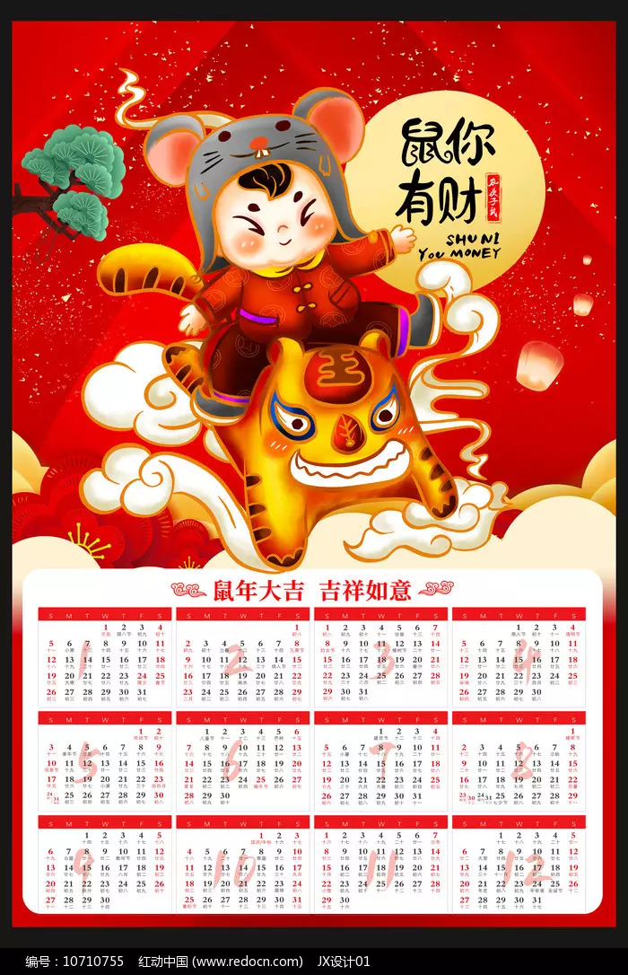 狗年與鼠年婚姻合適嗎：鼠年生的人能和狗年生的人相配嗎