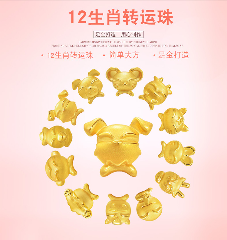 屬相猴能帶豬的轉運珠嗎：屬相中豬遇猴可以嗎