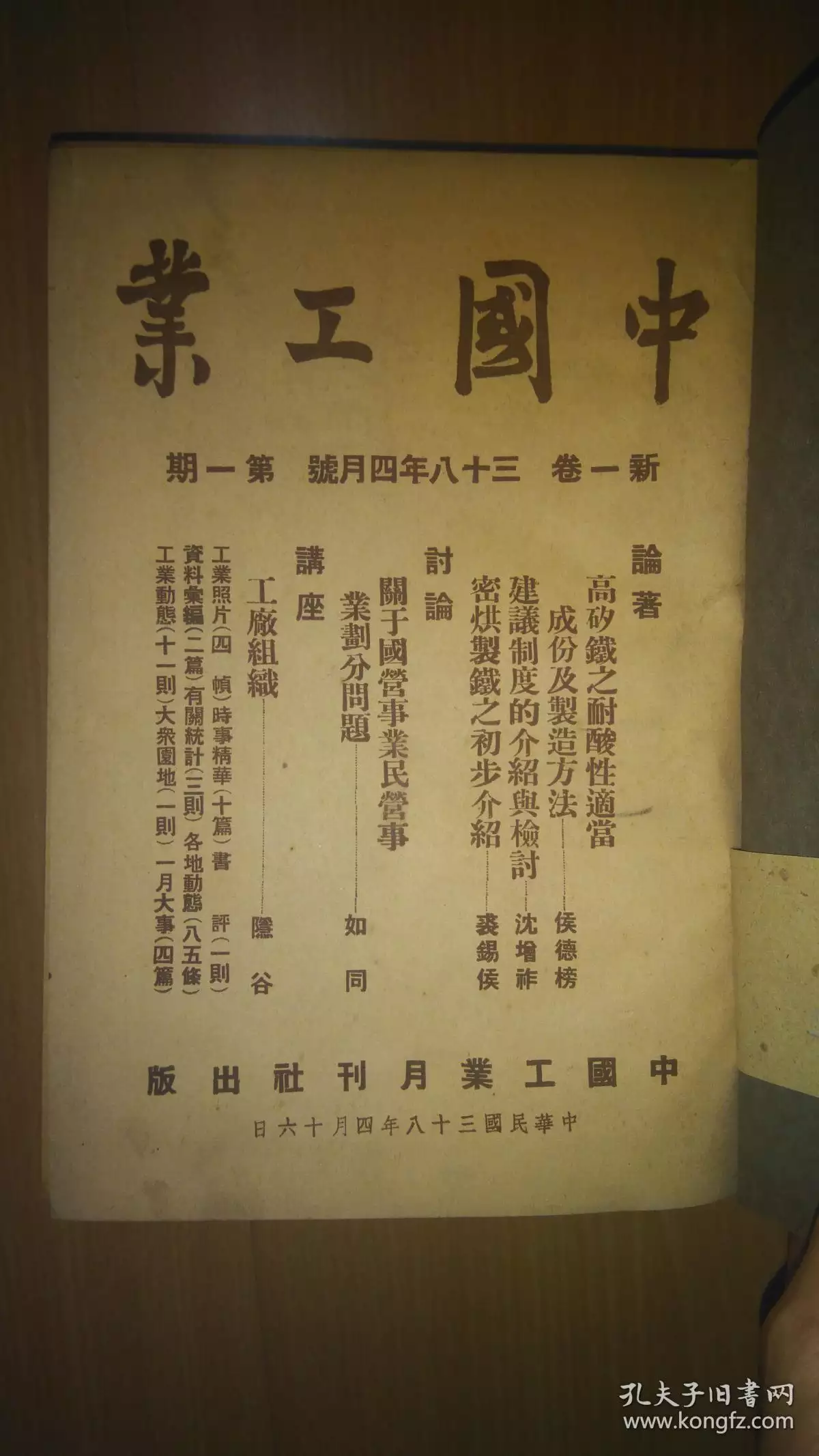 7、年女與年男婚配:55年屬羊是否可以與54年女配55婚嗎？