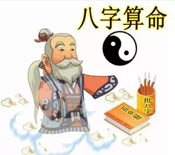 5、免費八字測正緣長相:提供生辰八字,真的能算出另一半的長相嗎?