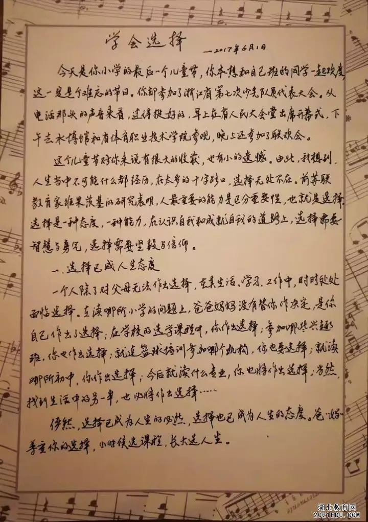 怎麼樣看自己命中有幾個子女：算八字我一生有幾個兒女?
