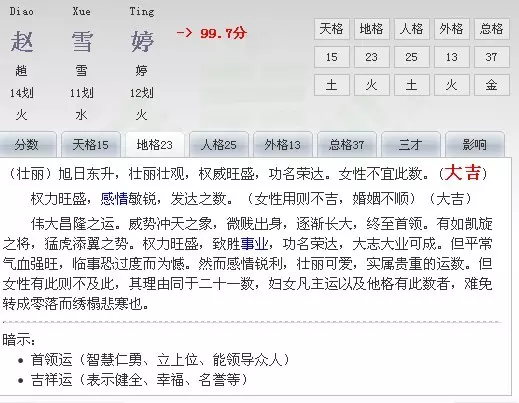 1、輸入出生日期查生辰八字:用出生日期如何算出生辰八字？關鍵是日和時的兩柱怎麼算。