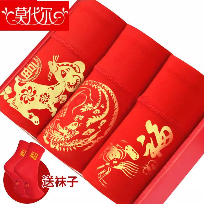 屬鼠的今年本命年婚姻如何：年屬鼠本命年可以結婚嗎 要注意什麼？