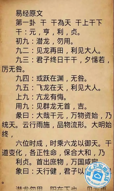 4、屬虎男一生幸運数字:屬虎的人一生幸運数字是什麼