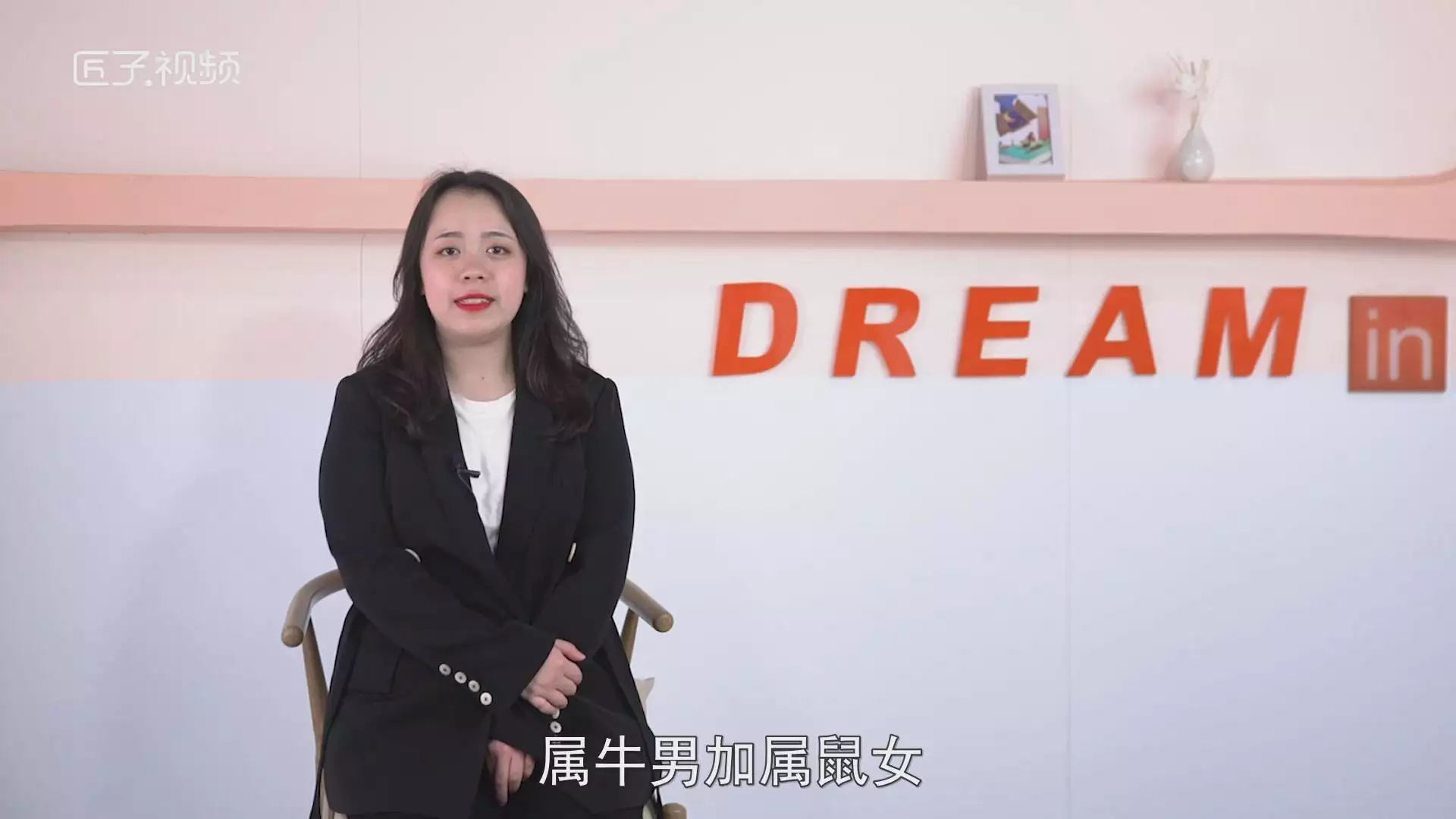 4、屬牛男與屬婚配會怎樣:屬牛男和屬娶親能幸福嗎