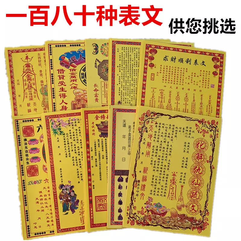 1、邵陽算命哪裡准_周易算命_八字算命_婚姻測試_八字合婚_生辰八字查詢-指迷算命