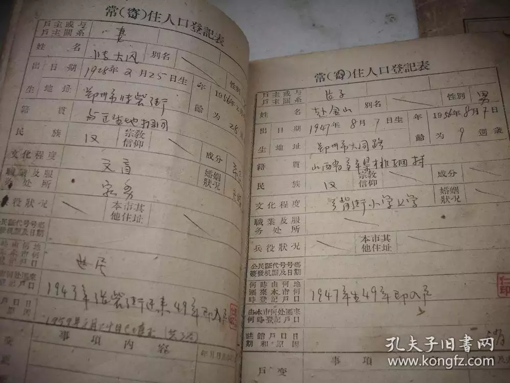 6、56年男和54年女婚配:65歲男和56歲女能婚配嗎？