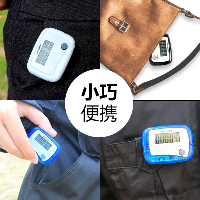 1、春雨計步器計步器為啥不計步，沒有反應。我走了上千步，給我計了十幾步，啥原因？