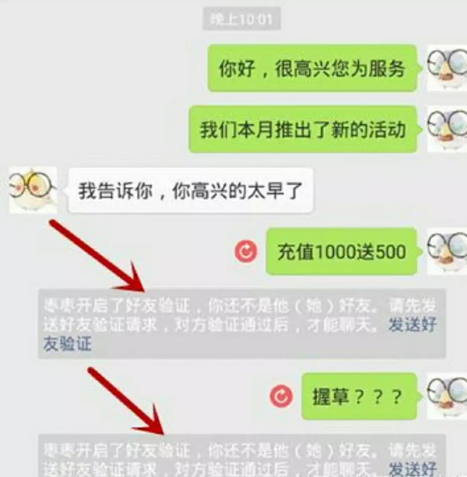 3、拉黑和刪除哪個代表還愛着:微信刪除和拉黑的區別？哪個更絕情？