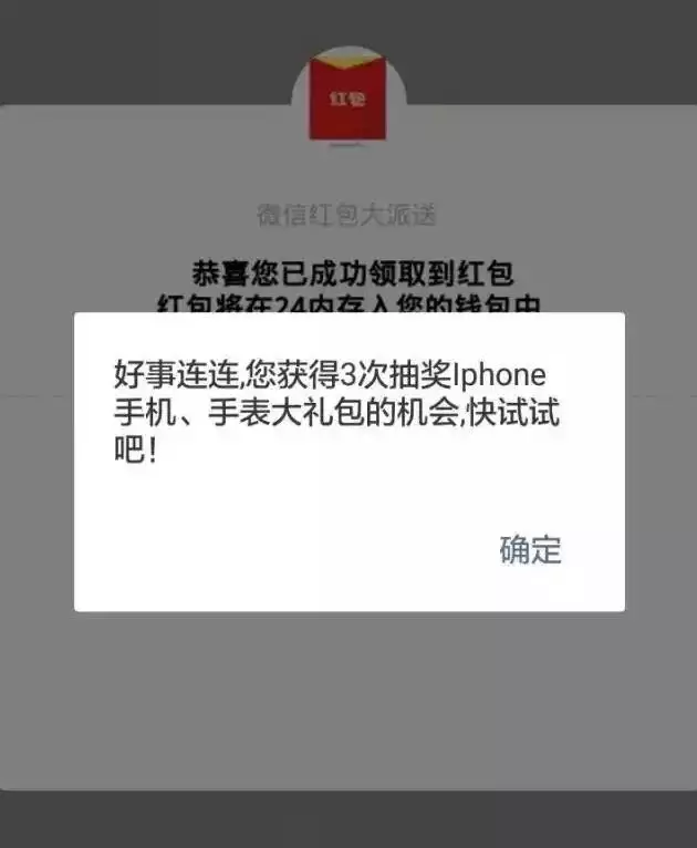 微信紅包提示超：微信零錢餘額不能超元嗎？要求上傳是怎麼回事