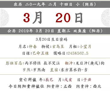 1、屬豬年結婚的黃道吉日:查黃曆看日子結婚年屬豬有沒有說對家人不好？