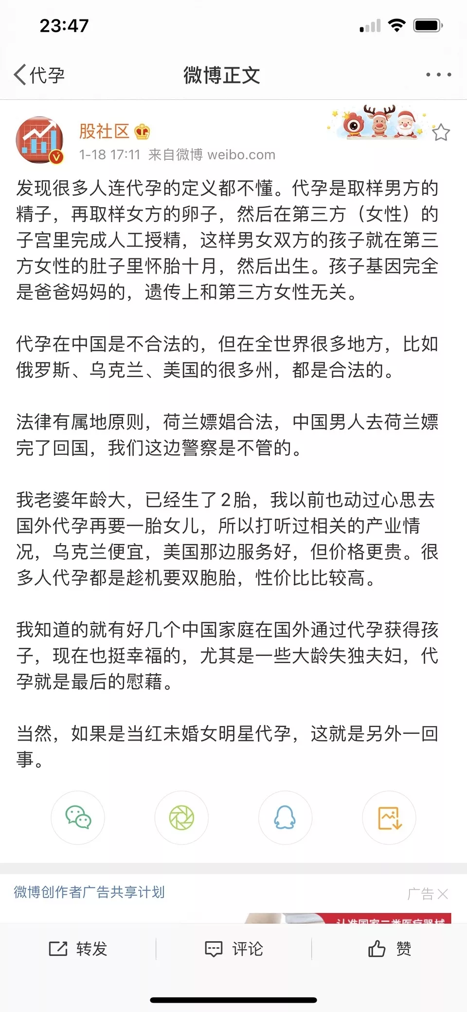 1、公眾號很多自媒體操盤手在推薦利弗莫爾證券，最近招財大牛貓也一直推薦利弗莫爾證券港股打新股，到底怎麼