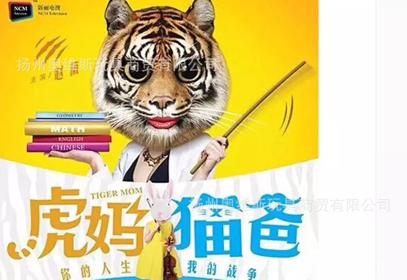 7、虎爸兔媽生虎寶寶好嗎:父母屬兔生個虎寶寶好嗎