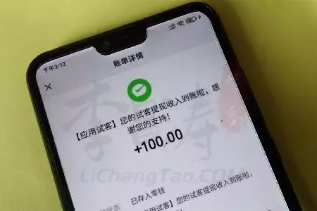 1分鐘快速賺元：有什麼軟件可以一天賺個20.30的有嗎