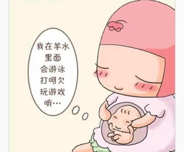 3、科學懷男孩的方法有哪些:如何才能懷男孩?生男孩科學方法是什麼