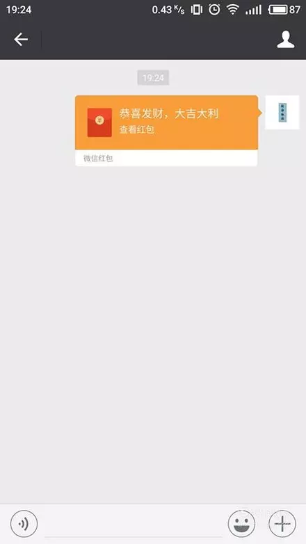 微信紅包最多能發多少：微信紅包最多可以發多少錢 沒綁定