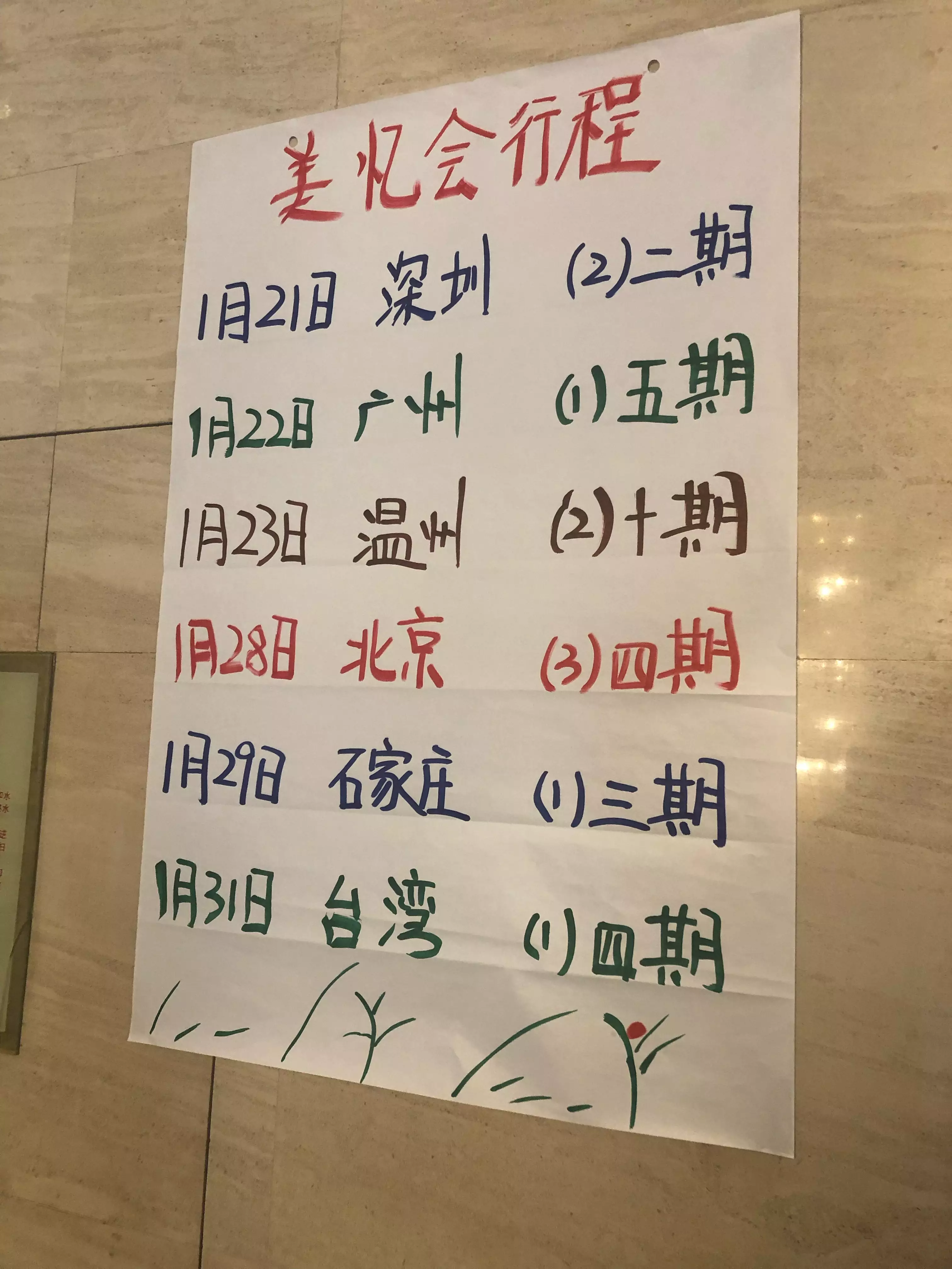 4、做情人一年拿若干錢合適:找個情人一樣平常一個月給若干錢啊?