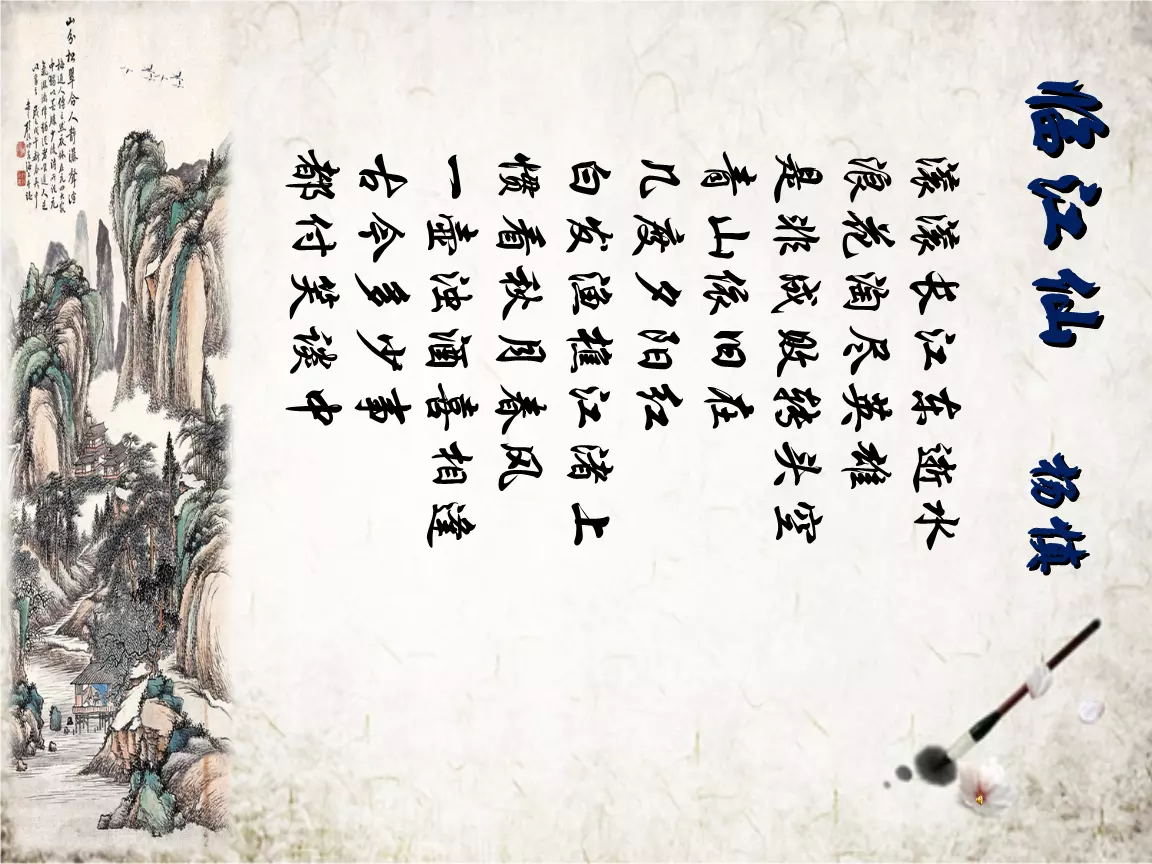 屬相是唐代詩人誰寫的詠史懷古詩：劉禹錫的詠史懷古詩共有哪幾首