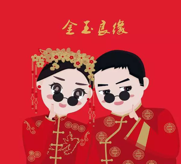 2、年出生的屬猴，和年出生的屬狗，能結為伉儷嗎？