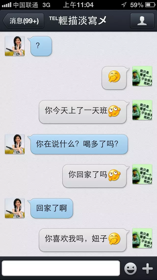 8、我朋友她的老公出軌了 但是知道小三 怎麼搞到小三她老公的