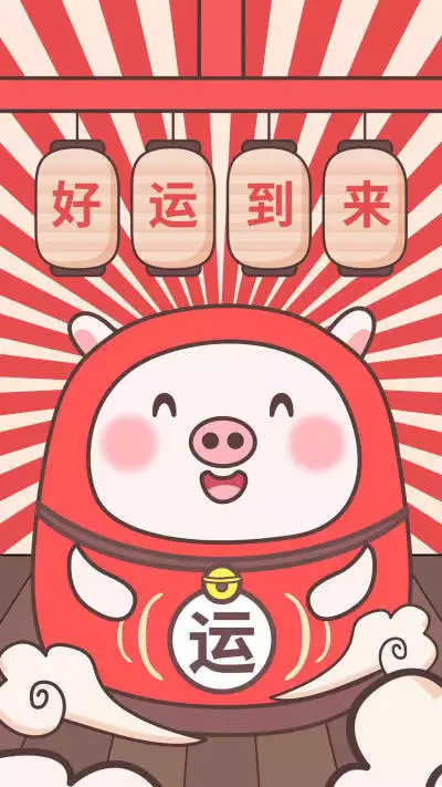1、年好運壁紙圖片:手機壁紙放什麼圖片最招財