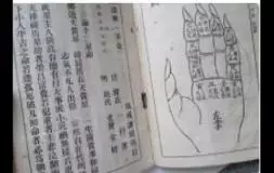 3、八字合婚-八字合婚生辰八字配對-字合婚免費算命生辰八字婚姻-指迷算命