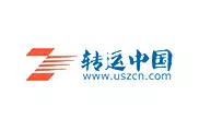 3、值得海淘轉運公司:想從美國轉運一些海淘的東西，自己用用哪家轉運公司？