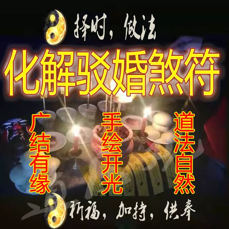 3、多婚命怎麼化解:多婚命怎麼辦，有可能性格原因，網上說脖子有痣婚姻受阻再婚，脖子兩