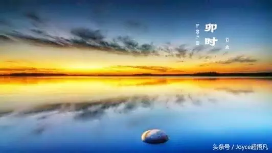 1、亥時出生的人命運:亥時出生的人真的會害死人嗎