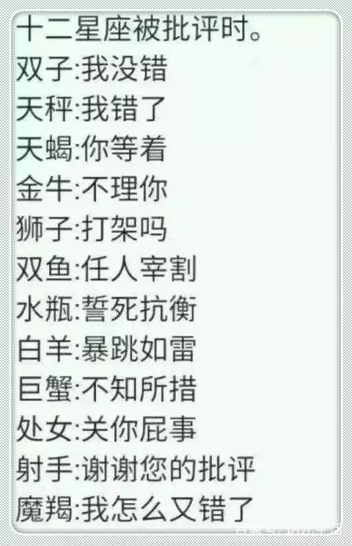 3、摩羯男喜歡你10個表現:摩羯座愛上一個人的十大表現