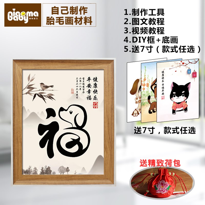 同一屬相不出百天好不好：夫妻之間沒過百天是怎麼回事