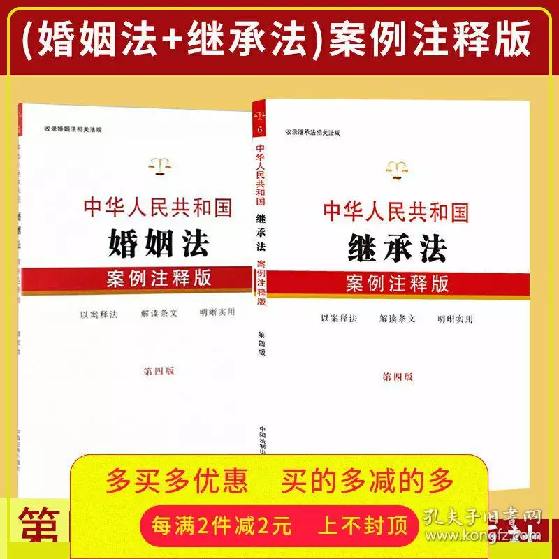 1、婚姻法:婚姻法是什麼