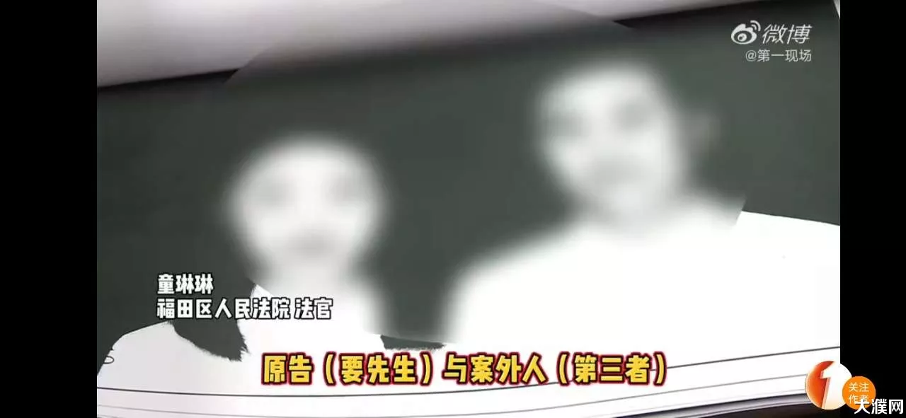 2、老公和小三已經同居:老公提出離婚，現在跟小三同居了怎麼辦？