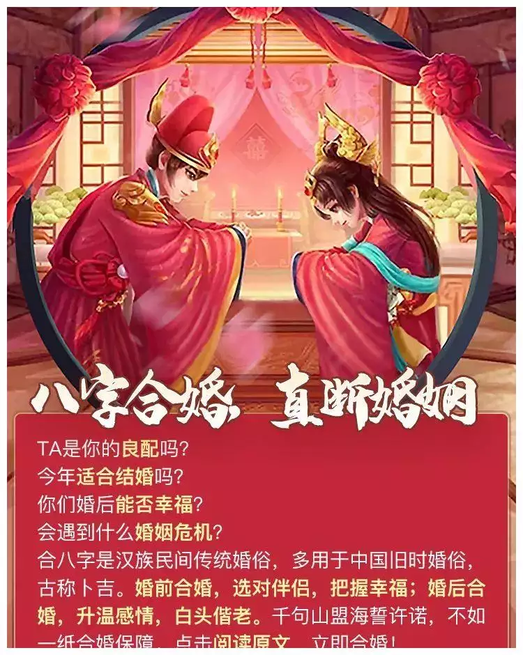 年1月24日出生的屬相：年出身的屬什麼