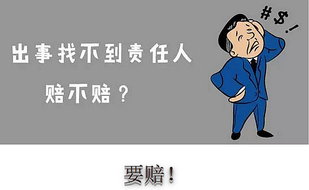 2、婚姻第三者新條法:婚姻第三者新條法