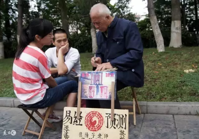 有人在算命說的月份懷孕嗎：農曆生辰八字算命網
