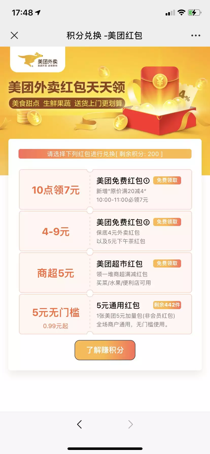 兄弟姐妹生日紅包怎麼發：弟弟給姐姐生日發紅包發多少比較有好的寓意？