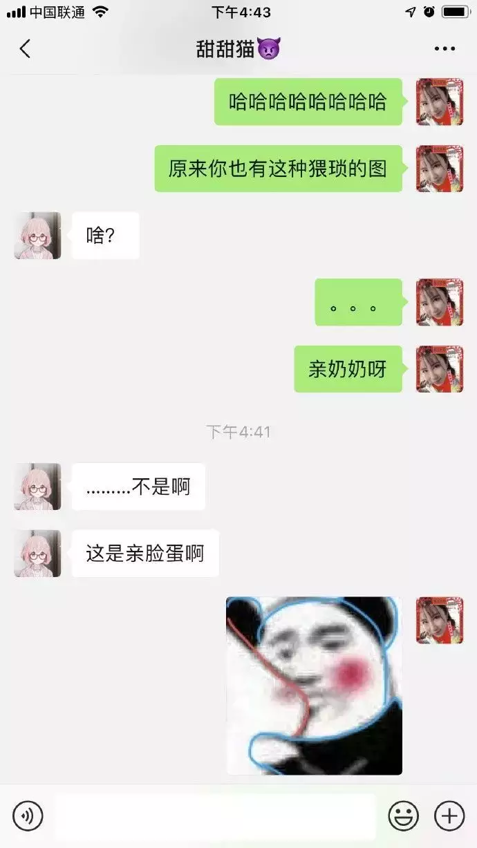 3、男生眼就知道是老婆:男生認定你當老婆會有什麼表現？