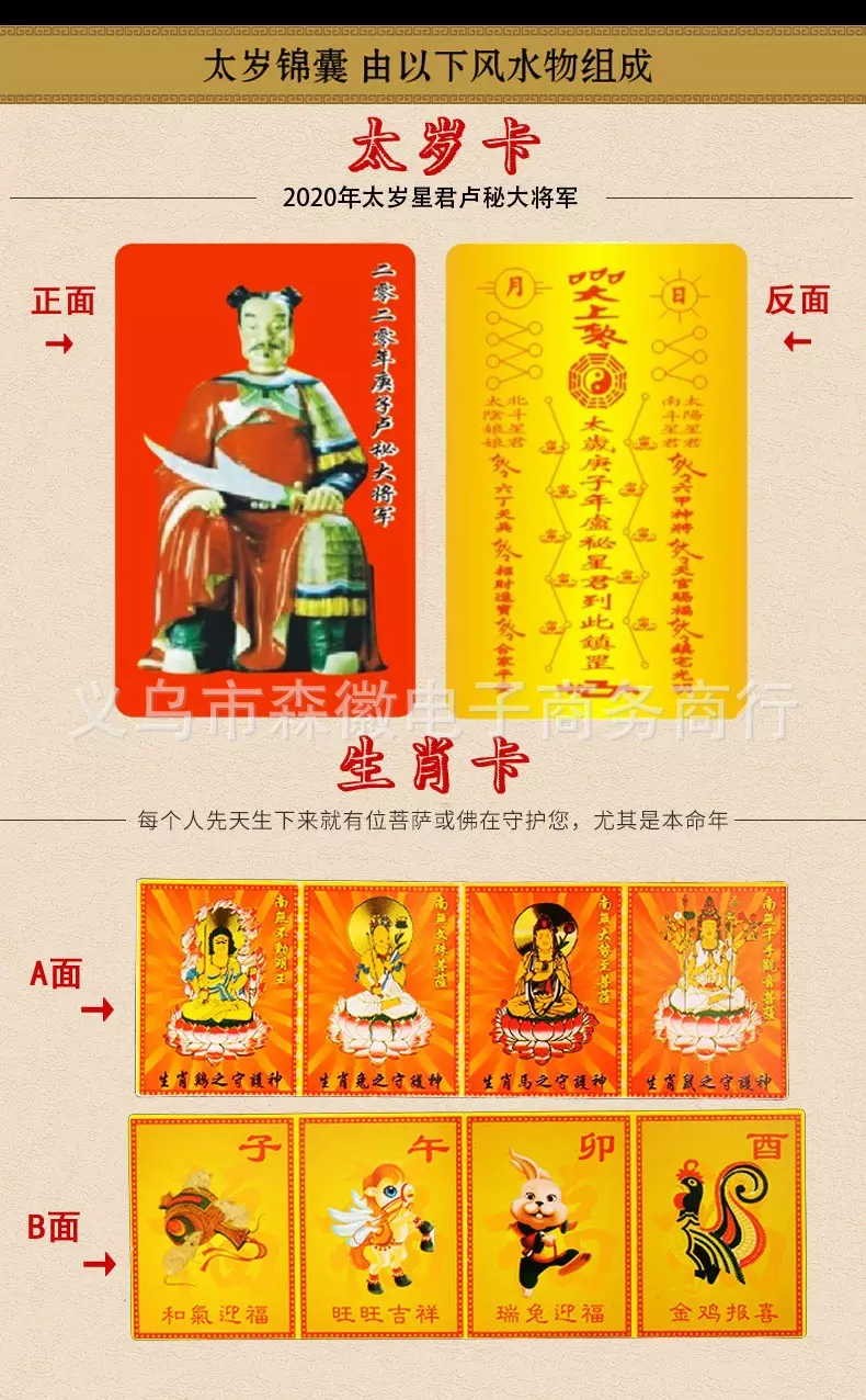 3、牛馬婚配屬於什麼生肖:牛馬屬相配嗎