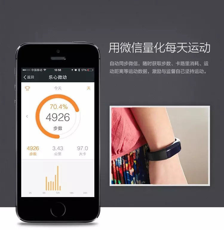 5、每天走路自動計步器:計步器軟件哪個好用
