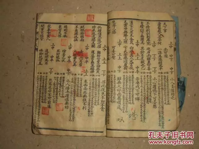 2、算命怎麼算的准:有時候算命先生算的很准，他們是怎樣做到的？